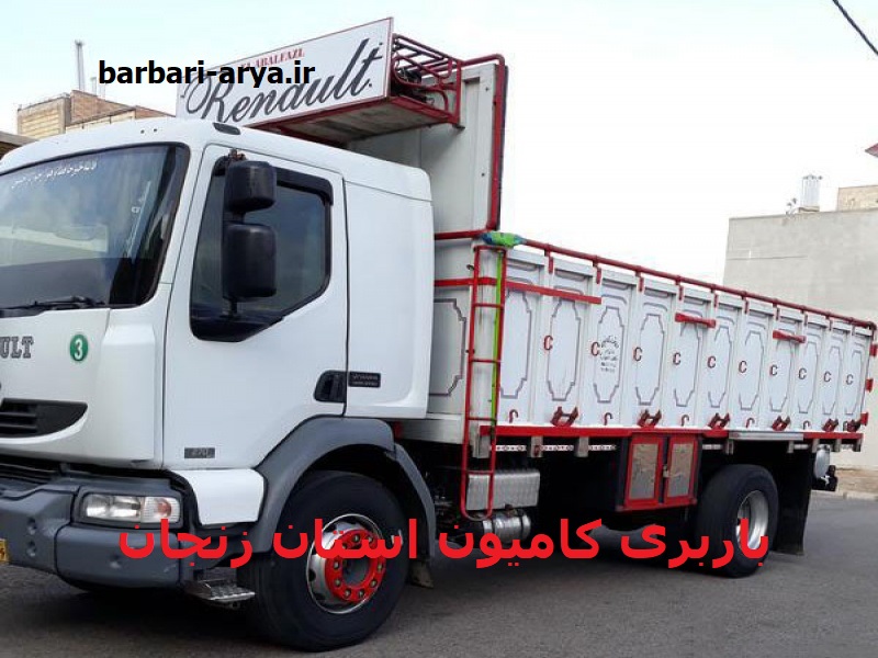 باربری-کامیون-10-تن-زنجان