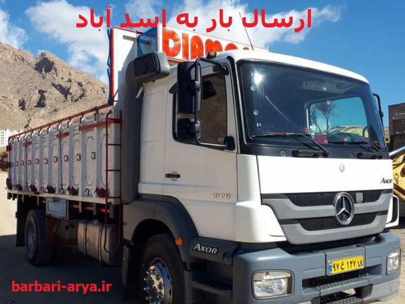 باربری-کامیون-اسد-آباد