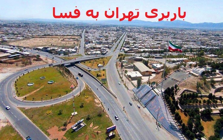 باربری-تهران-به-فسا